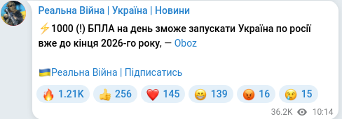 Telegram publication screenshot