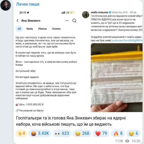 Telegram publication screenshot