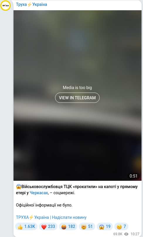 Telegram publication screenshot