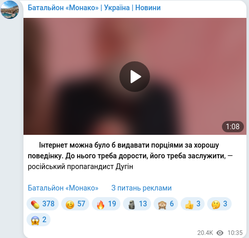 Telegram publication screenshot