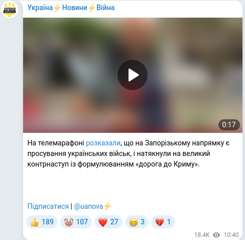 Telegram publication screenshot