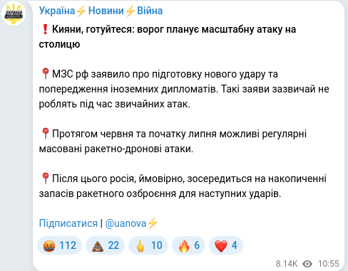 Telegram publication screenshot