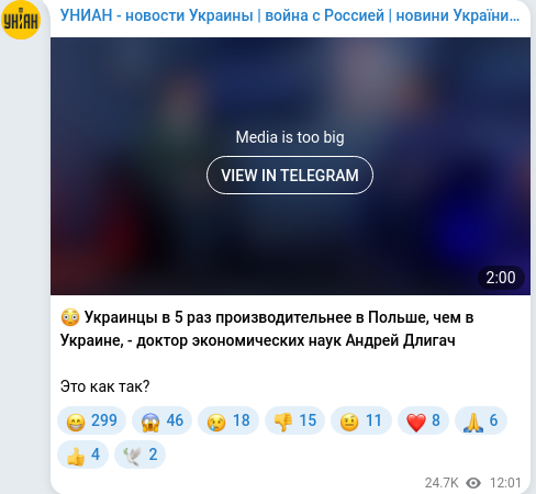 Telegram publication screenshot