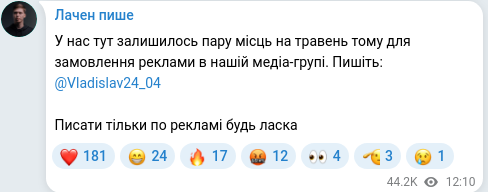 Telegram publication screenshot