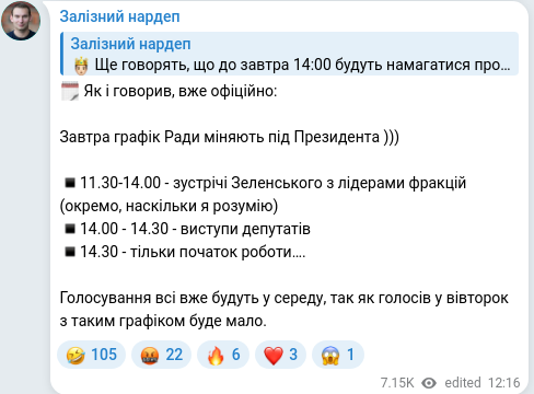 Telegram publication screenshot