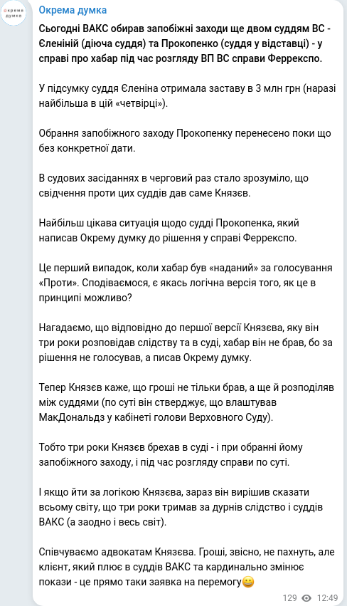 Telegram publication screenshot