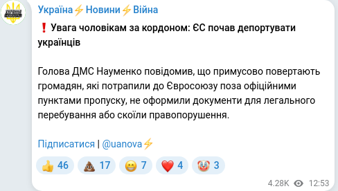 Telegram publication screenshot