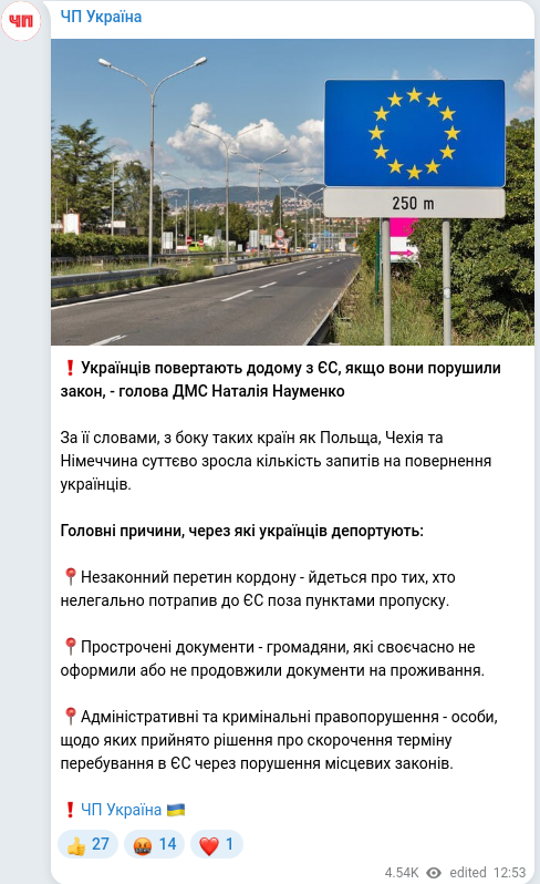 Telegram publication screenshot