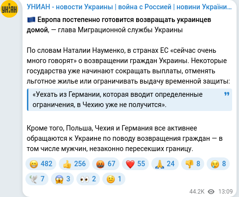 Telegram publication screenshot