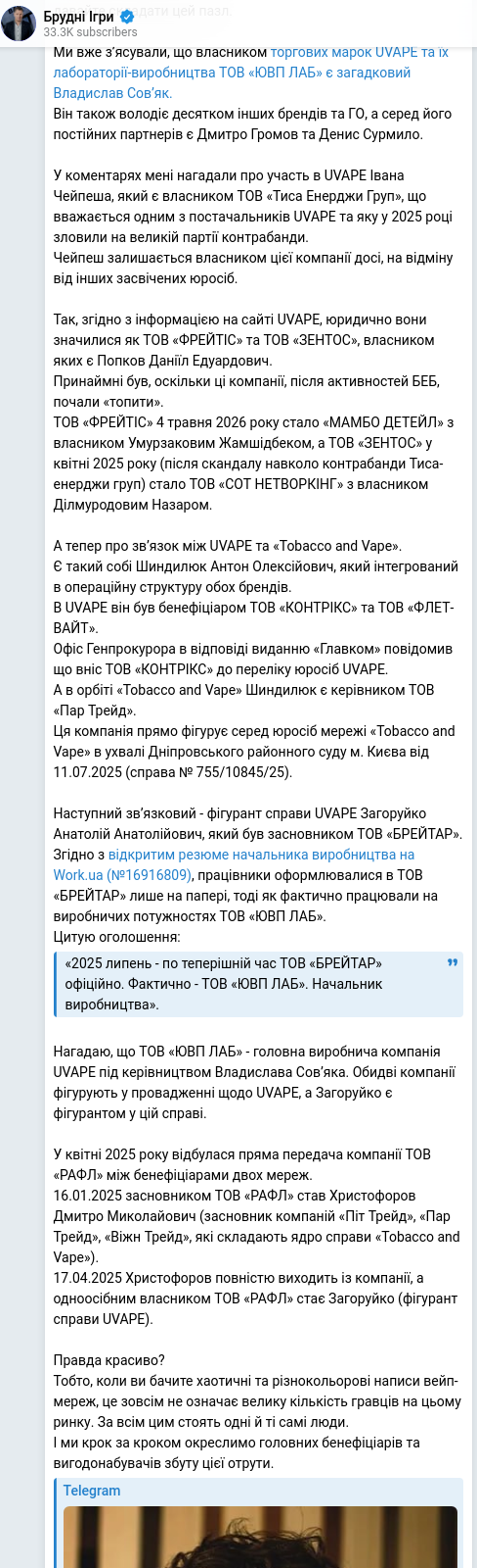 Telegram publication screenshot