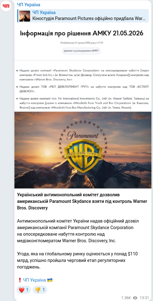 Telegram publication screenshot