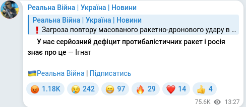Telegram publication screenshot