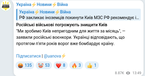 Telegram publication screenshot