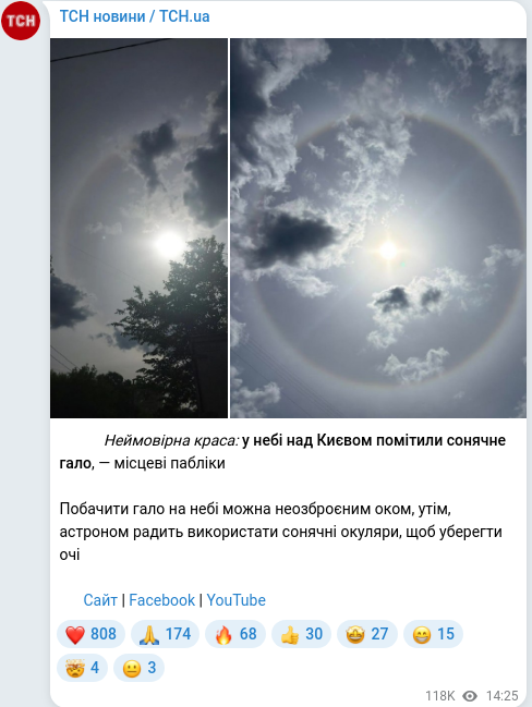Telegram publication screenshot