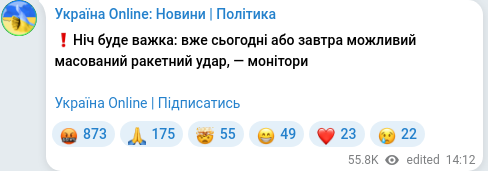 Telegram publication screenshot