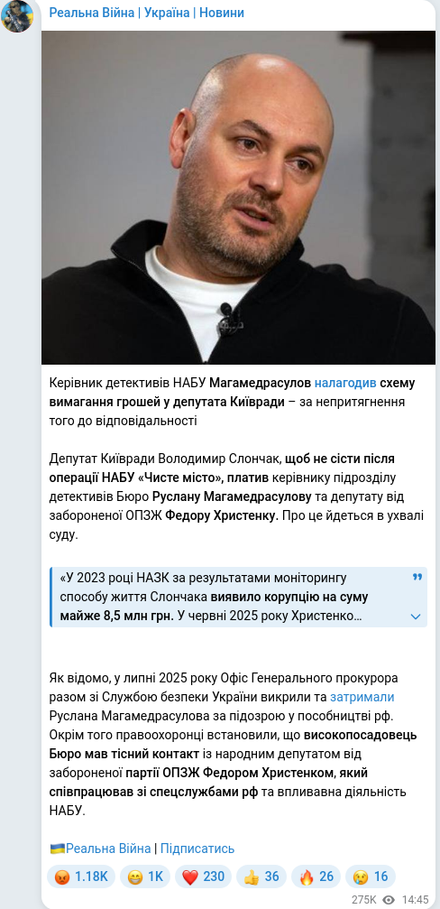 Telegram publication screenshot