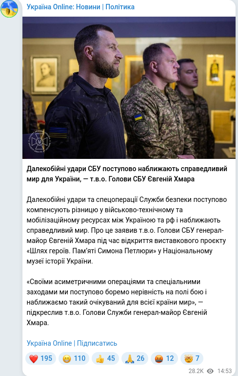 Telegram publication screenshot