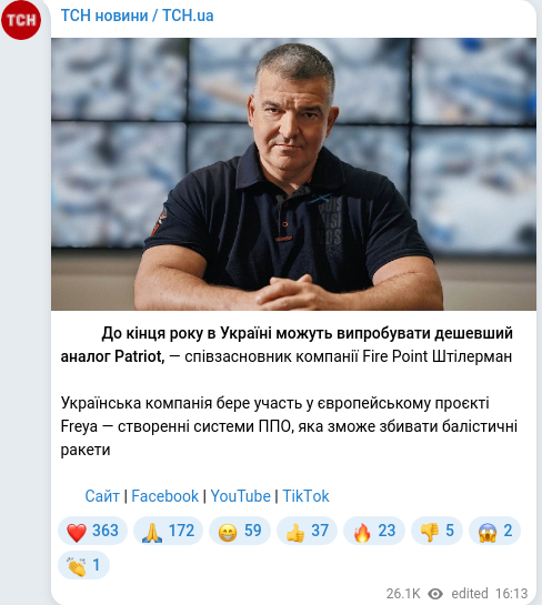 Telegram publication screenshot