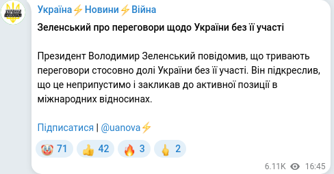 Telegram publication screenshot