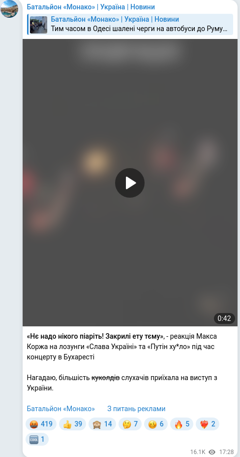 Telegram publication screenshot