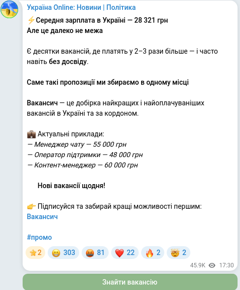 Telegram publication screenshot