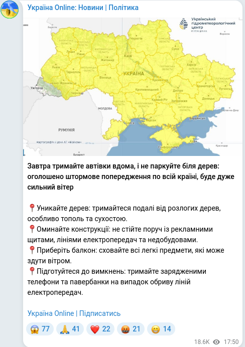 Telegram publication screenshot