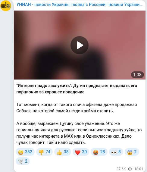 Telegram publication screenshot
