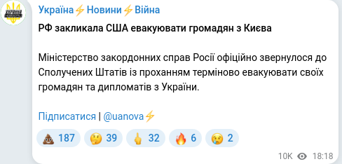 Telegram publication screenshot
