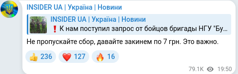 Telegram publication screenshot