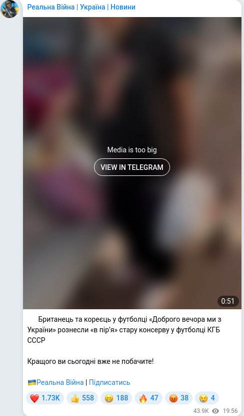 Telegram publication screenshot
