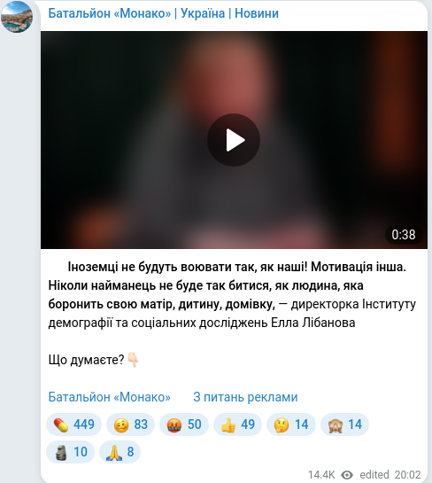 Telegram publication screenshot