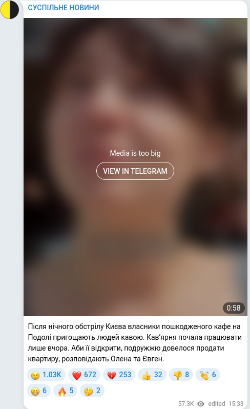 Telegram publication screenshot