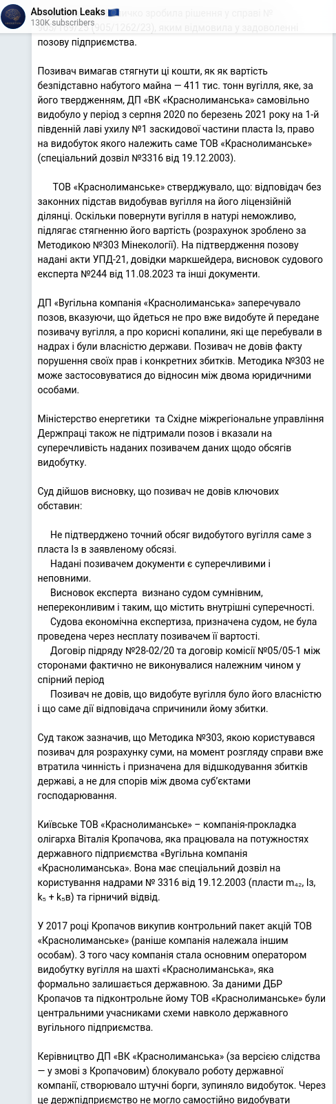 Telegram publication screenshot