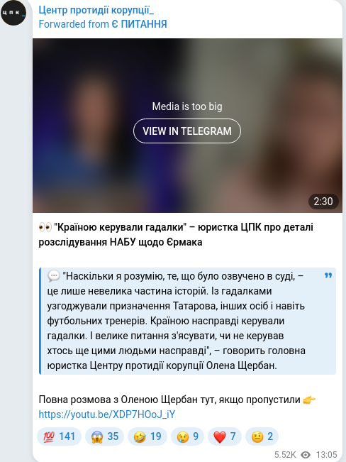 Telegram publication screenshot