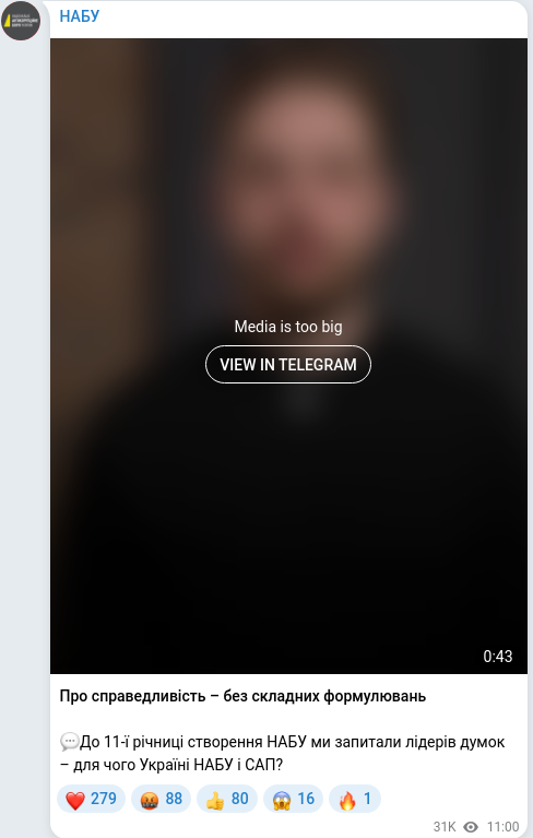 Скріншот Telegram-публікації