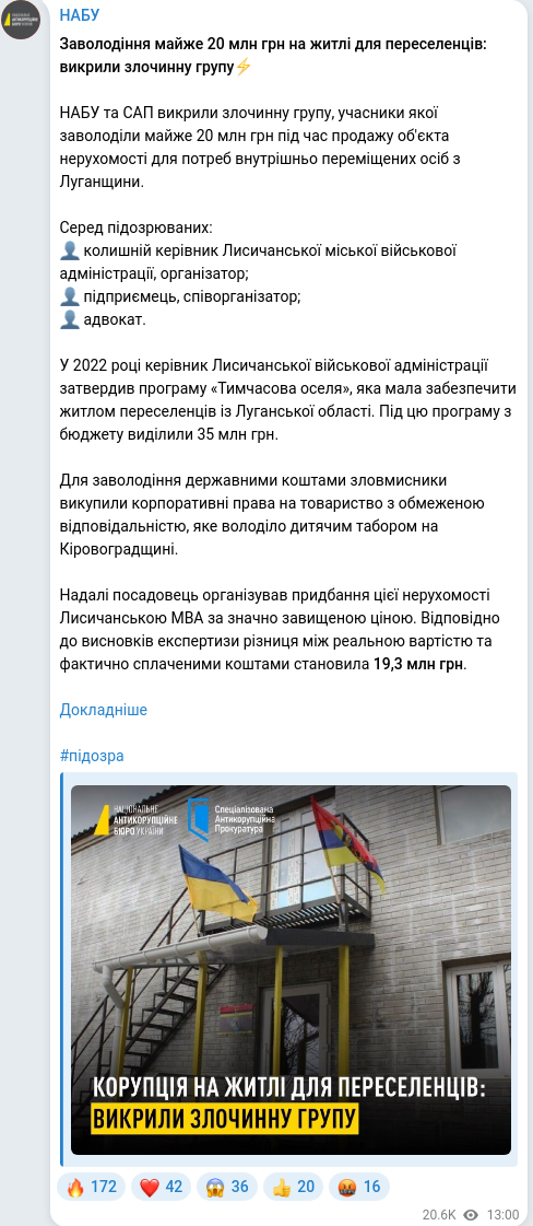 Telegram publication screenshot