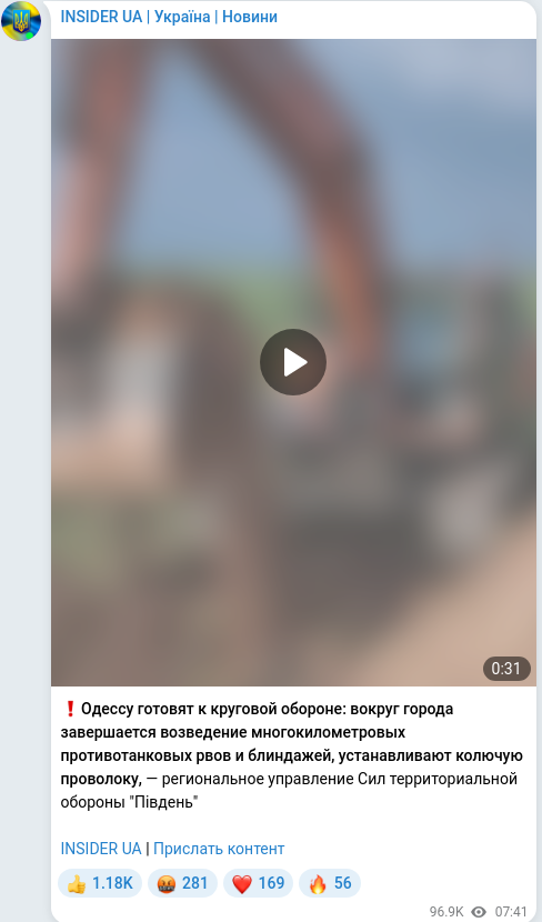 Telegram publication screenshot