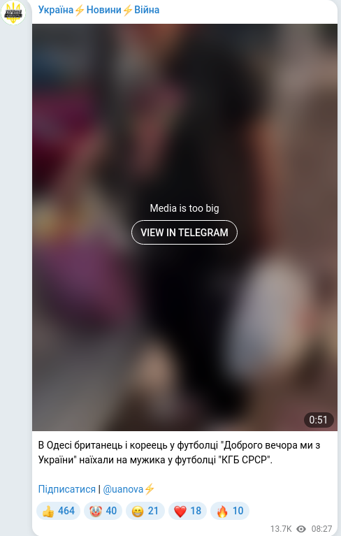 Telegram publication screenshot