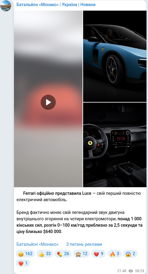 Telegram publication screenshot