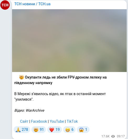 Telegram publication screenshot