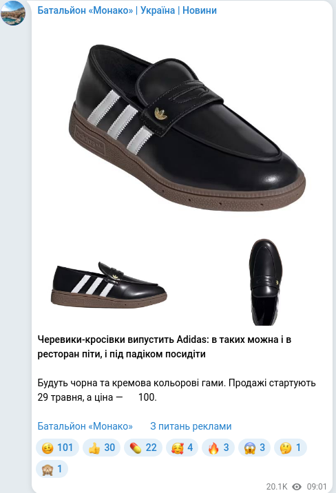 Telegram publication screenshot