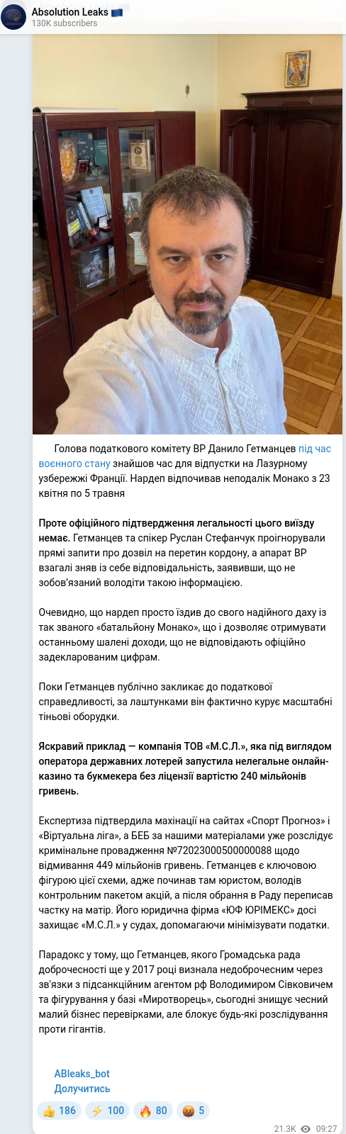 Telegram publication screenshot