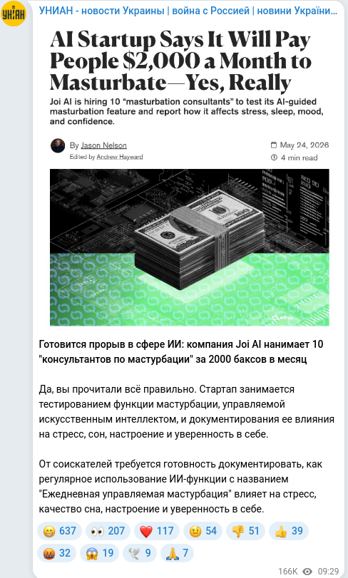 Telegram publication screenshot