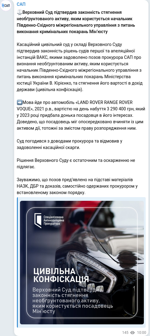 Telegram publication screenshot