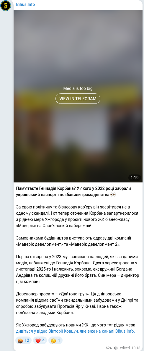 Telegram publication screenshot