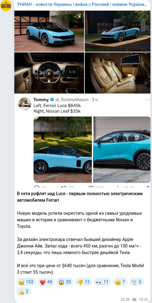 Telegram publication screenshot