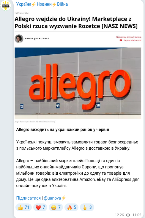 Telegram publication screenshot