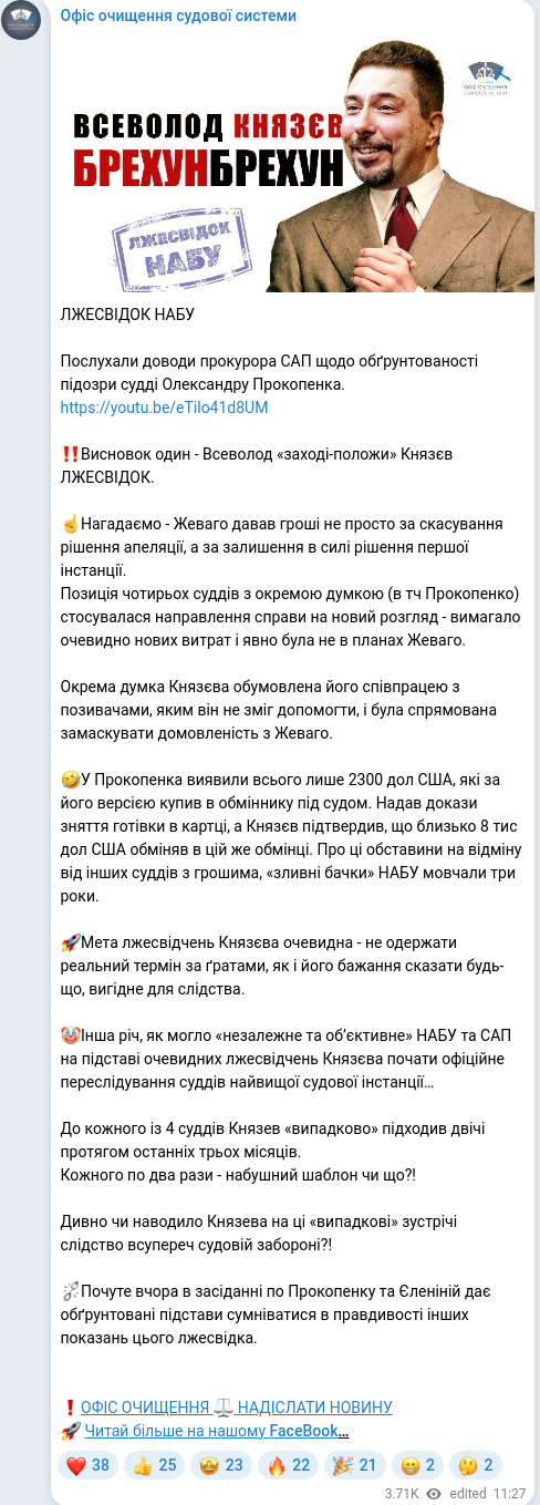 Telegram publication screenshot