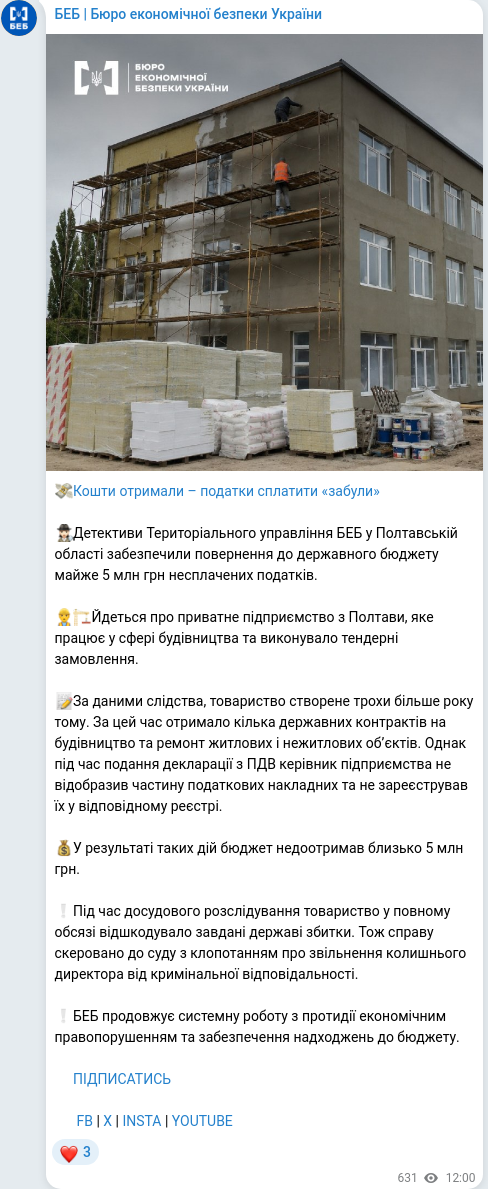 Telegram publication screenshot