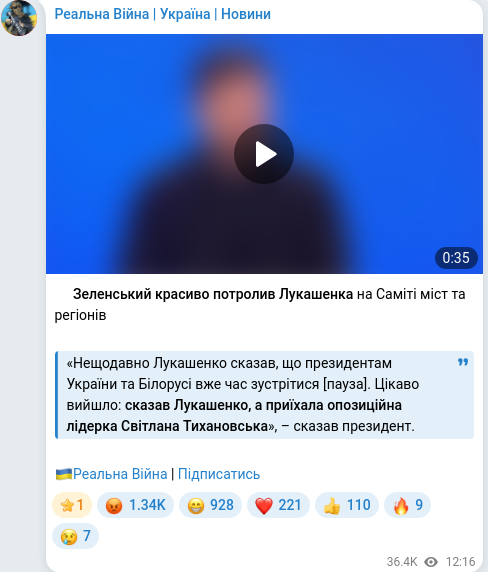 Telegram publication screenshot